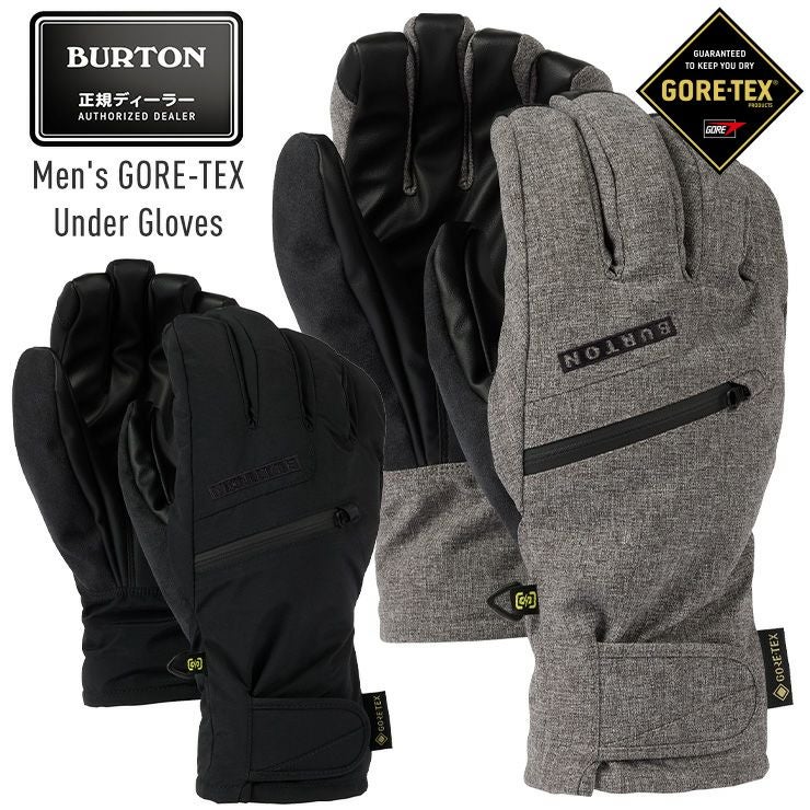 正規品 24-25 BURTON バートン GORE-TEX UNDER Gloves ゴアテックス
