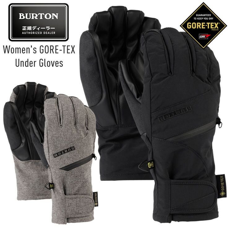 正規品 24-25 BURTON バートン Women's GORE-TEX UNDER Gloves 正規品 24-25 BURTON バートン Women's GORE-TEX UNDER Gloves