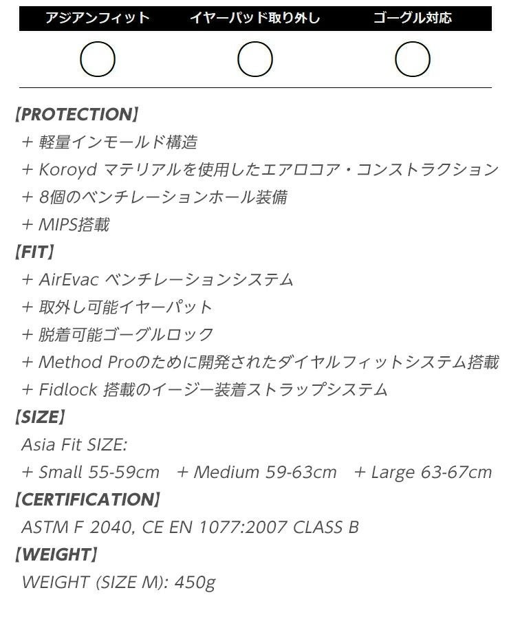 正規品 24-25 SMITH スミス Method PRO MIPS メソッド プロ ミップス