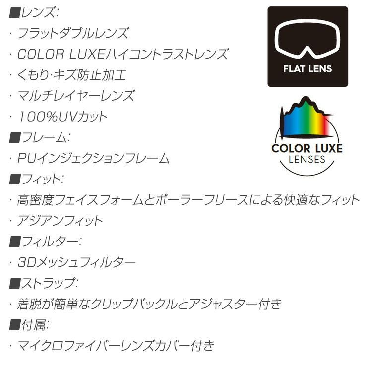 2025 ROXY ロキシースキー スノーボード ゴーグル MOONRIDE AF ムーン