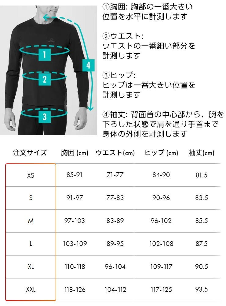 24-25 SALOMON サロモン SONIC 3L JACKET ソニック スリーレイヤー