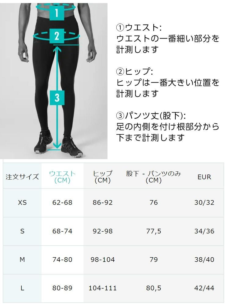 24-25 SALOMON サロモン MOON PATROL GORE-TEX BIB W ムーンパトロール