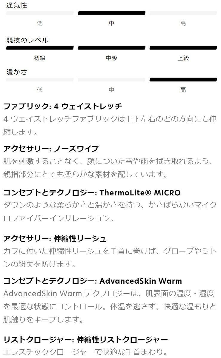 24-25 SALOMON サロモン PROPELLER GORE-TEX U スノーボード