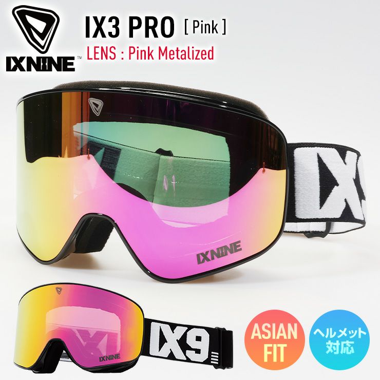 IXNINE／アイエックスナイン | JSBCスノータウン