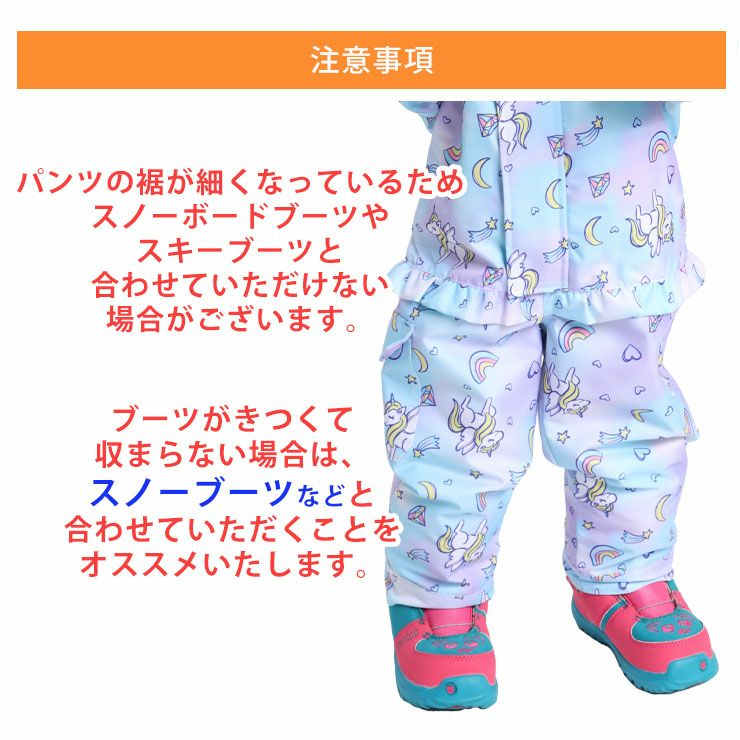24-25 REALMAGIC リアルマジック RMB-3112 ボーイズスキースーツ