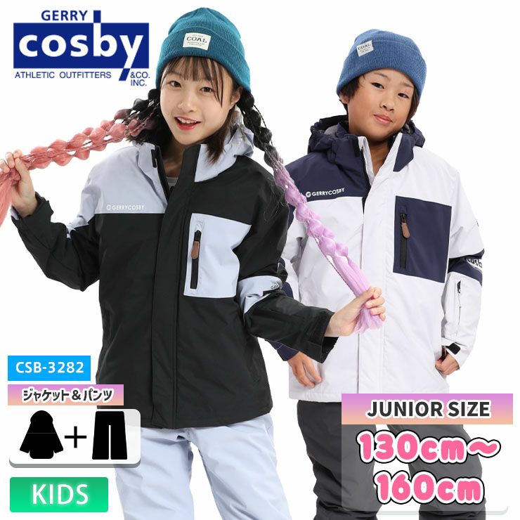 COSBY／コスビー | JSBCスノータウン