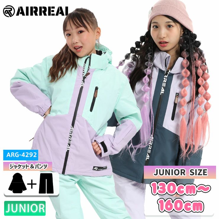 AIRREAL／エアリアル | JSBCスノータウン