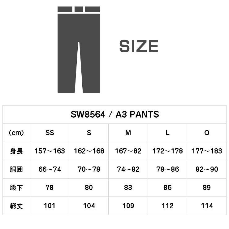 YONEX A3 PANTS SW8564 スノーボード パンツ パープル 楽天市場】◇ 21-22 YONEX A3 PANTS SW8564 ヨネックス スキー