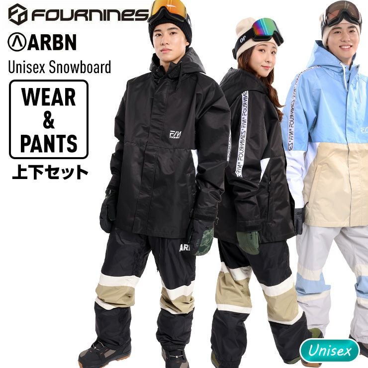 FOURNINES フォーナインズ ARBN エアボーン 上下セット スノーボード FOURNINES フォーナインズ ARBN エアボーン 上下セット スノーボード