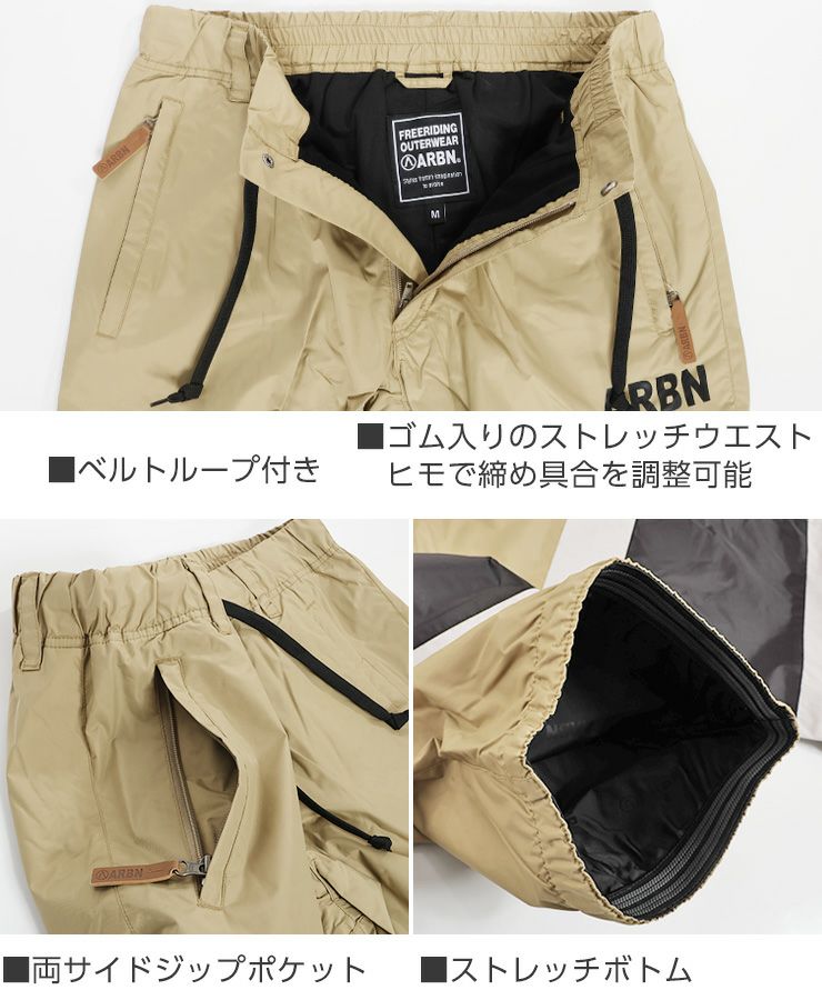 FOURNINES フォーナインズ ARBN エアボーン 上下セット スノーボード