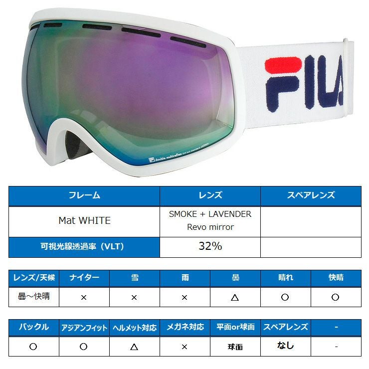 FILA フィラ スノーボード ゴーグル FG1801J-4 [Mat WHITE] SMOKE +