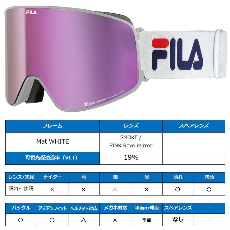 FILA フィラ スノーボード ゴーグル FG1701J-2 [Mat WHITE] SMOKE
