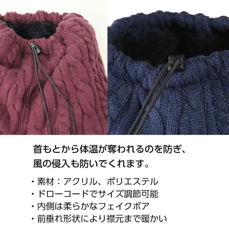 NORTH PEAK ノースピーク NP-6346 NECK WARMER ネックウォーマー