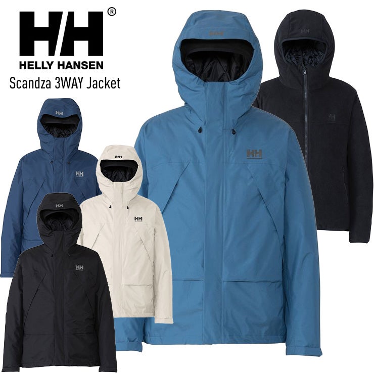 HELLY HANSEN／ヘリーハンセン | JSBCスノータウン