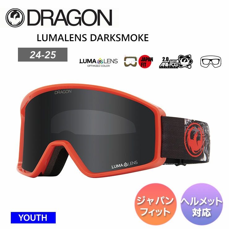 dragon ドラゴン ゴーグル スノボ 【公式通販】
