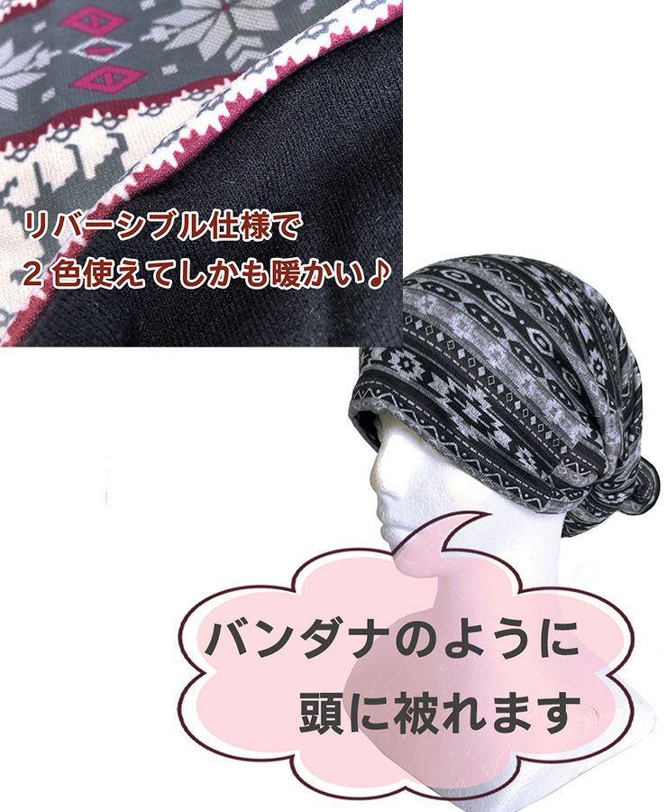 マルチネックウォーマー Multi Neck Warmer エルケーフォー LKfoR