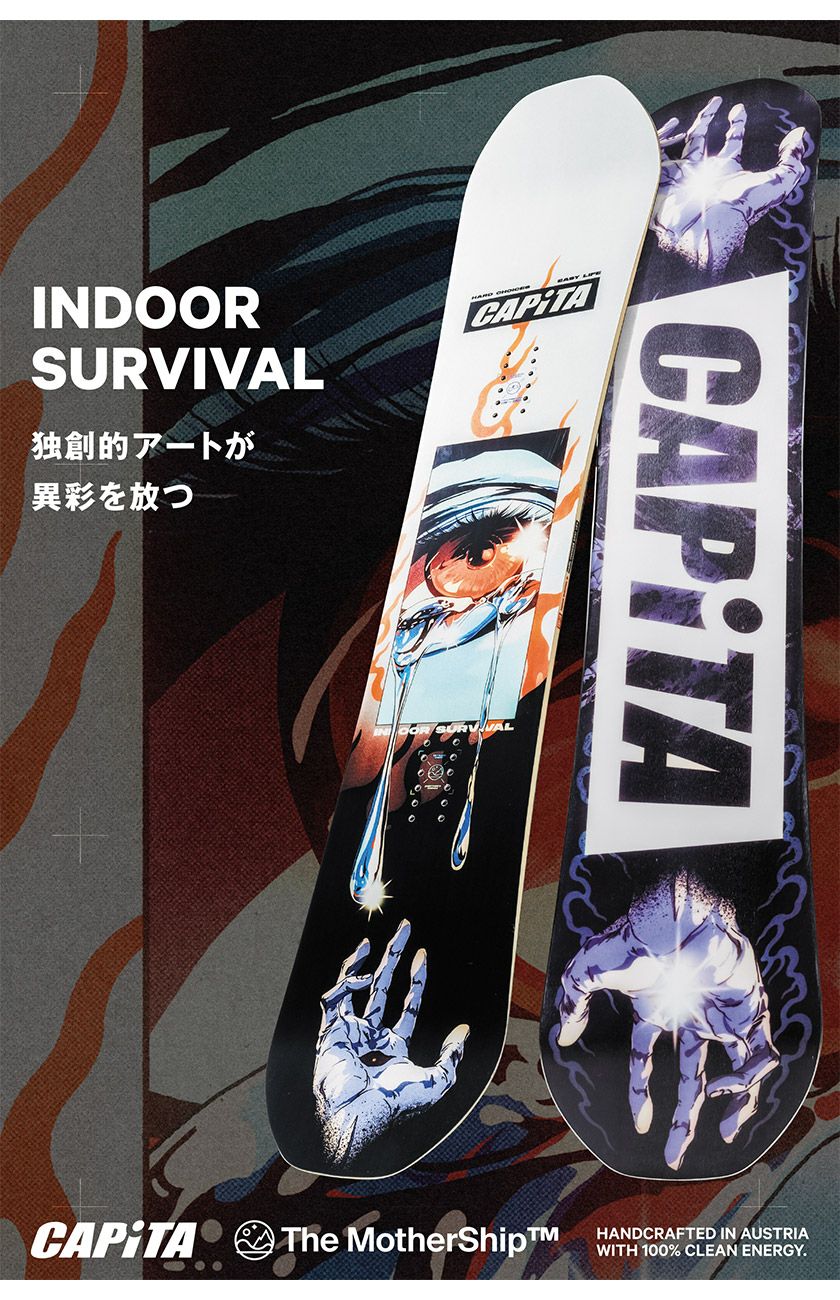 CAPITAスノーボードインドアサバイバル2025　 CAPiTA ザ・ナビゲーター スノーボード 2025 CAPiTA Snowboards | JP