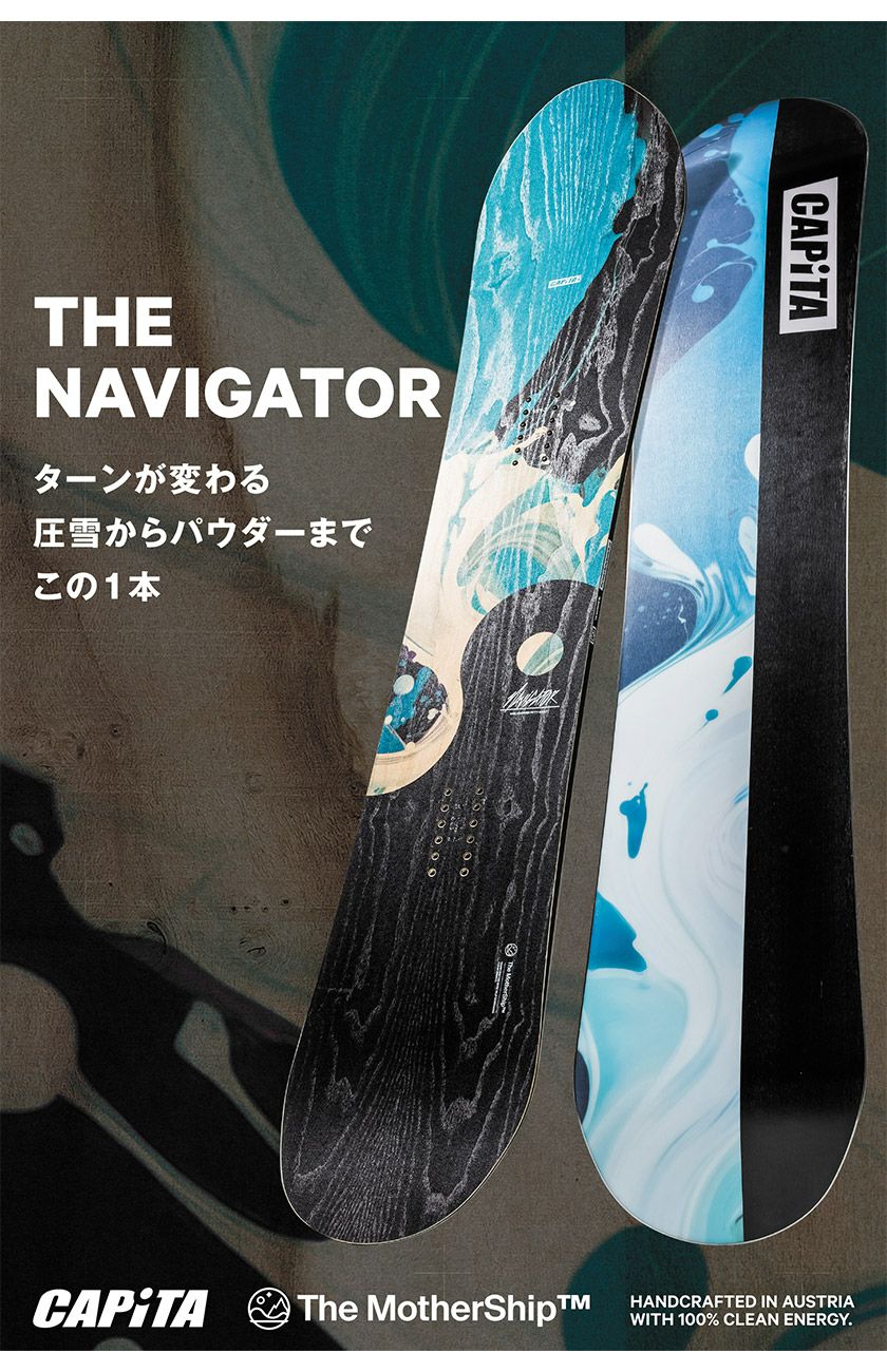 無料ワックスサービス有】25-26 2026 CAPITA キャピタ THE NAVIGATOR