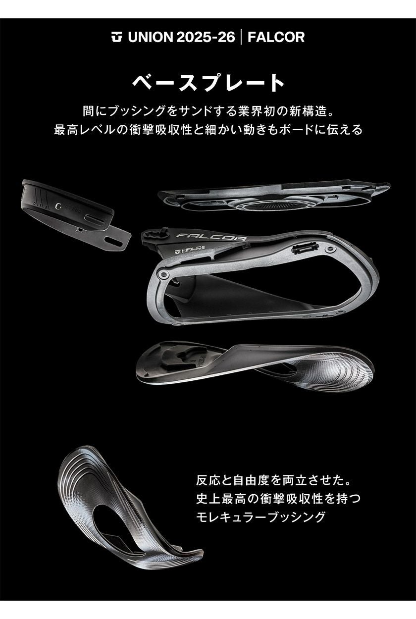 25-26 2026 UNION ユニオン FALCOR ファルコア スノーボード 板 メンズ