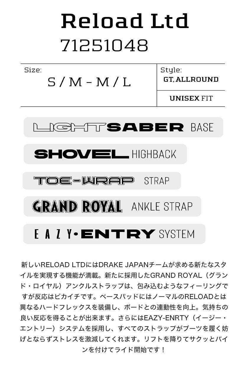 25-26 2026 DRAKE ドレイク RELOAD LTD リロードリミテッド