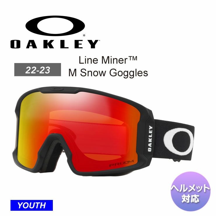 OAKLEY／オークリー | JSBCスノータウン