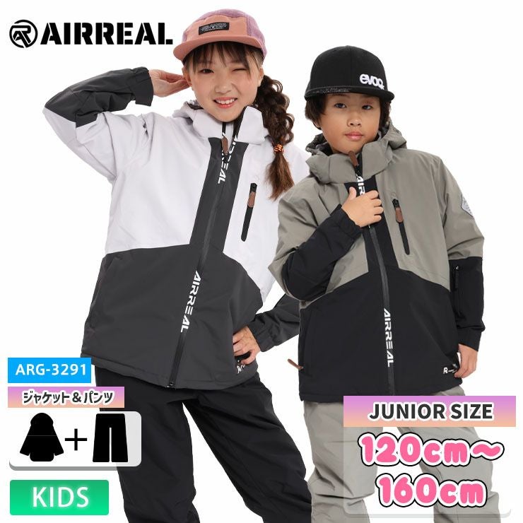 AIRREAL／エアリアル | JSBCスノータウン