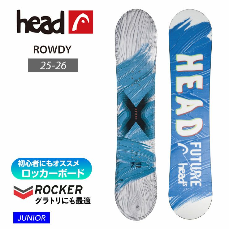 HEAD／ヘッド | JSBCスノータウン
