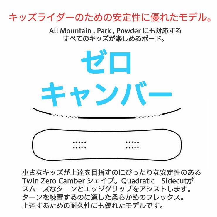 無料ワックスサービス有】25-26 2026 RIDE ライド LOWRIDE ジュニア