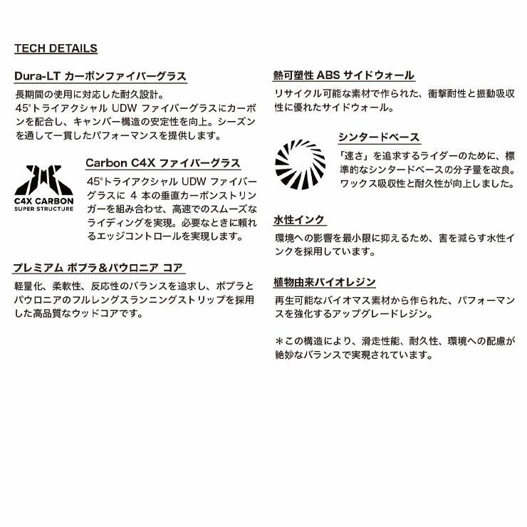 WHITESPACE／ホワイトスペース Freestyle Shaun White Pro Youth 130