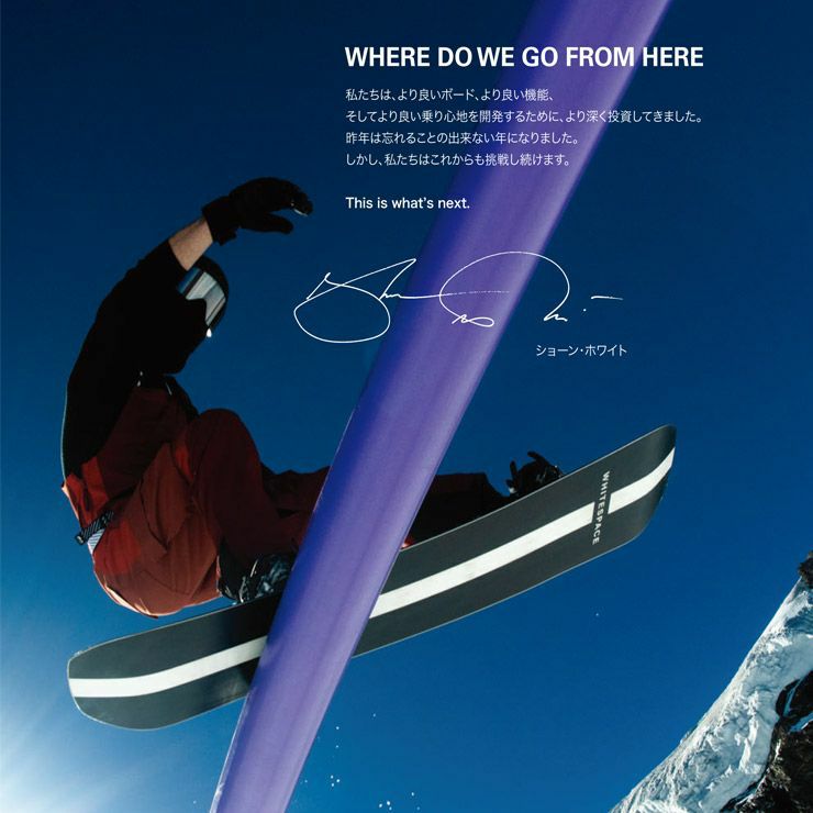 【新品週末割】2324WHITESPACE SHAUN WHITEPRO154㎝ WHITESPACE／ホワイトスペース Freestyle Shaun White Pro Youth 130