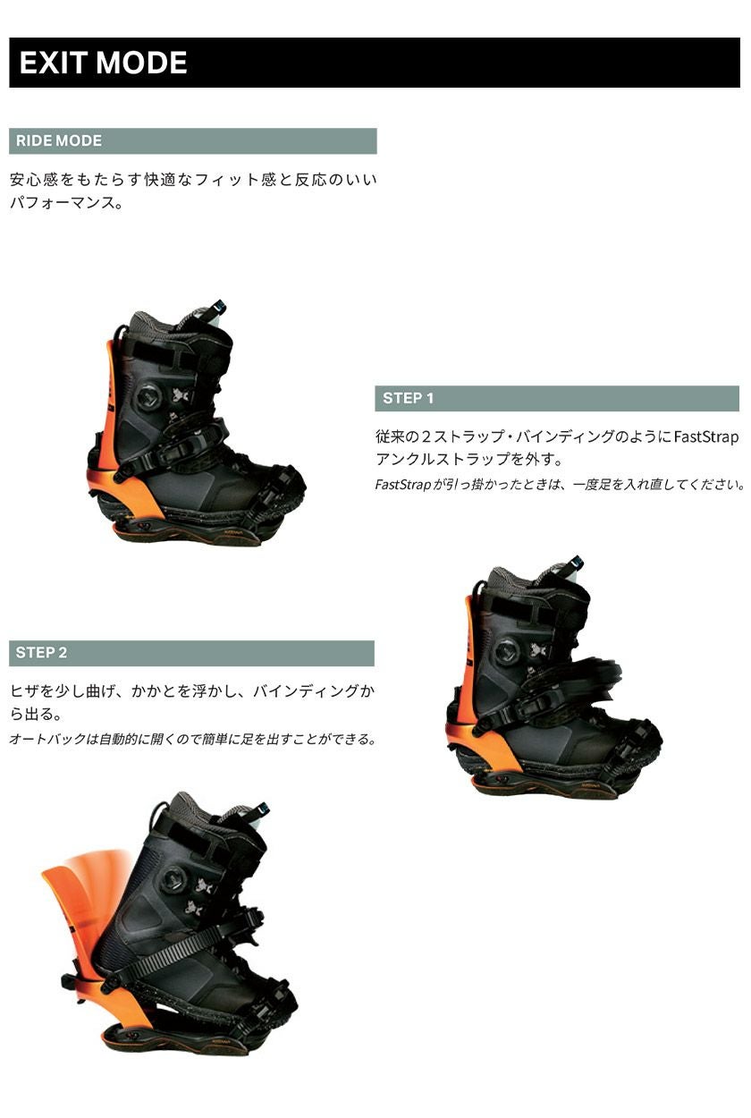 25-26 2026 ROME ローム KATANA AW FASE×STALE カタナ フェーズ
