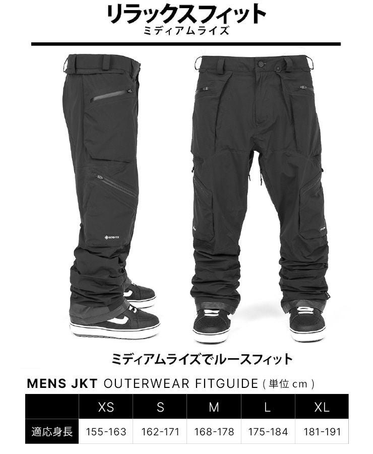超セール祭!!】24-25 VOLCOM ボルコム GUCH STRETCH GORE-TEX PANT