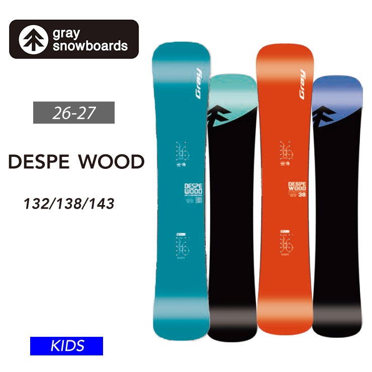 無料ワックスサービス有】25-26 2026 GRAY グレイ DESPE WOOD ジュニア 無料ワックスサービス有】25-26 2026 GRAY グレイ DESPE WOOD ジュニア