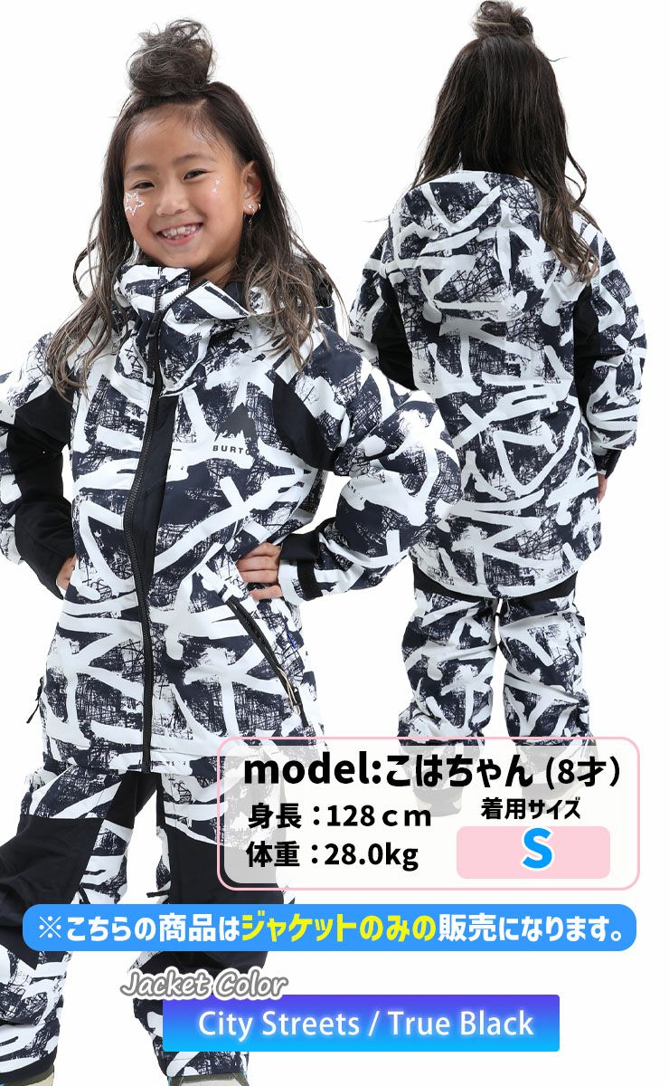 美品　週末セール　Burton 子ども用 スノーボードウェア フルボディスーツ BURTON／バートン Kids' Hillslope Jacket | JSBCスノータウン