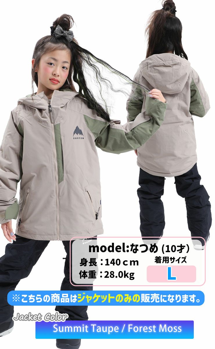 Burton スノーボードジャケット Sサイズ オリーブ/ベージュ 2503007552131041_02_5133w.jpeg