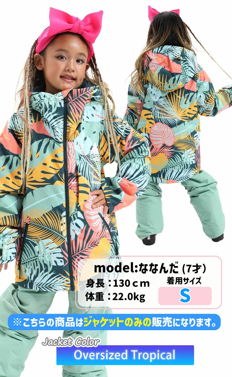 BURTON／バートン Kids' Hillslope Jacket | JSBCスノータウン