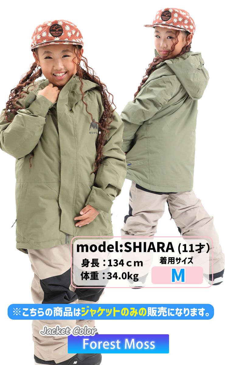 BURTON／バートン Kids' Skimmer Jacket | JSBCスノータウン