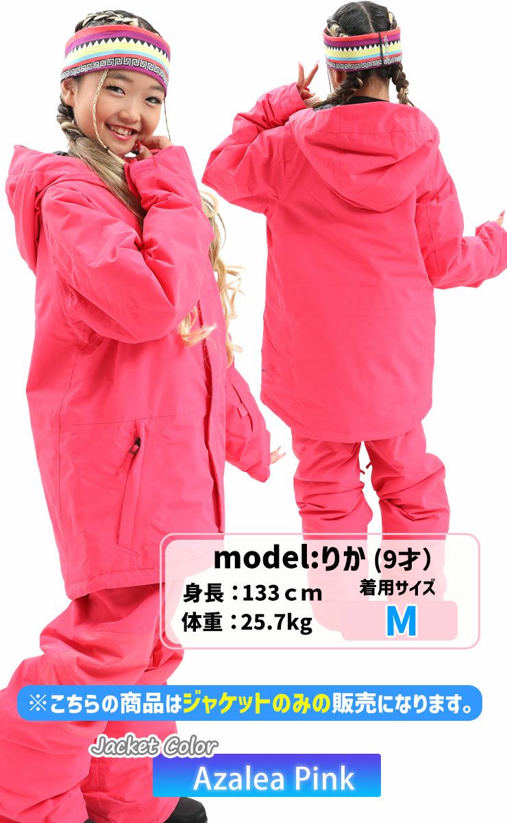 BURTON／バートン Kids' Skimmer Jacket | JSBCスノータウン