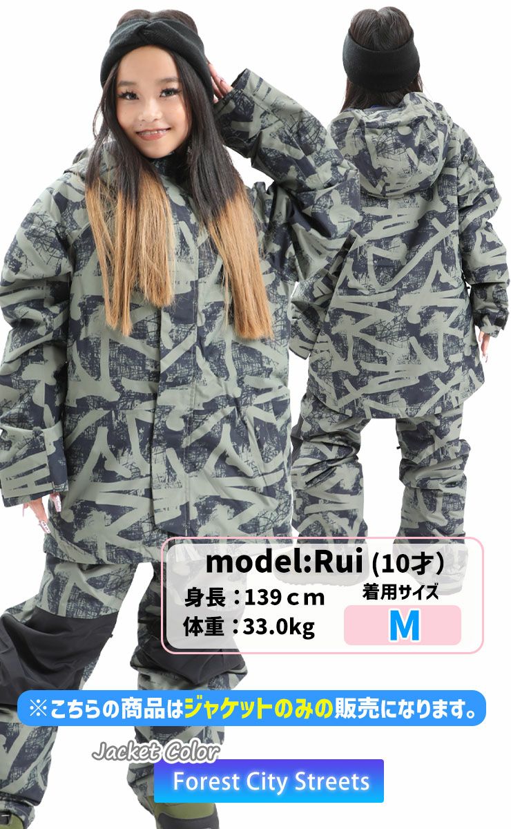 BURTON／バートン Kids' Skimmer Jacket | JSBCスノータウン