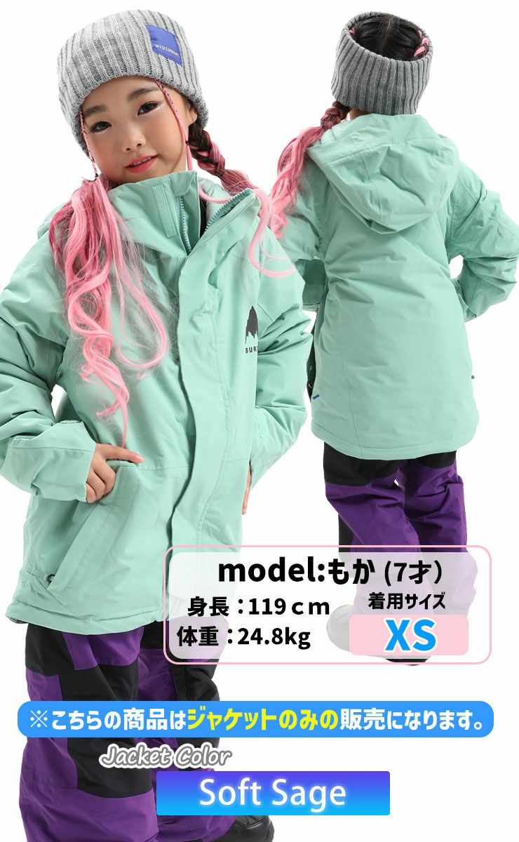 BURTON／バートン Kids' Skimmer Jacket | JSBCスノータウン