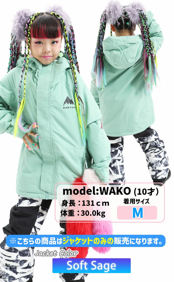 BURTON／バートン Kids' Skimmer Jacket | JSBCスノータウン