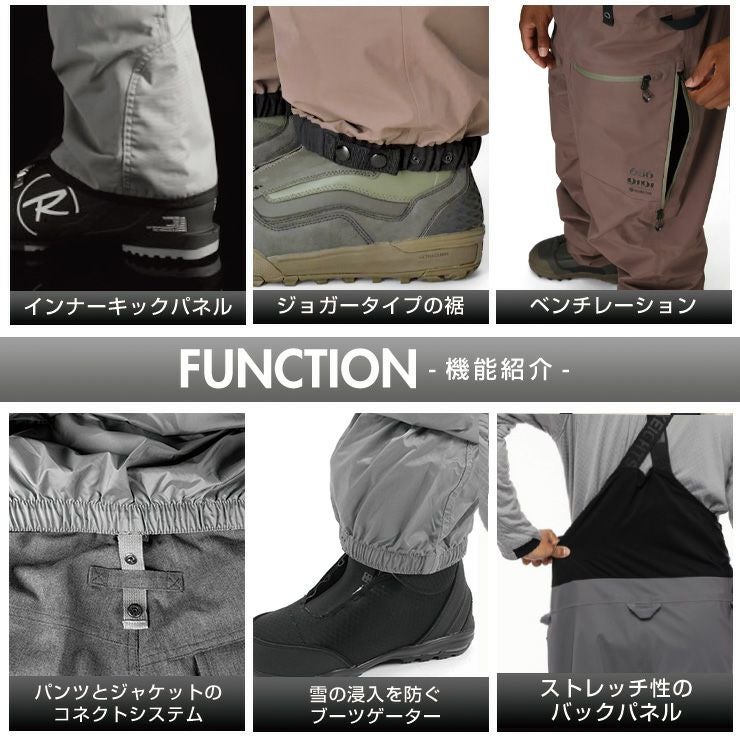 25-26 686 シックスエイトシックス GORE-TEX 3L ATV BIB ゴアテックス