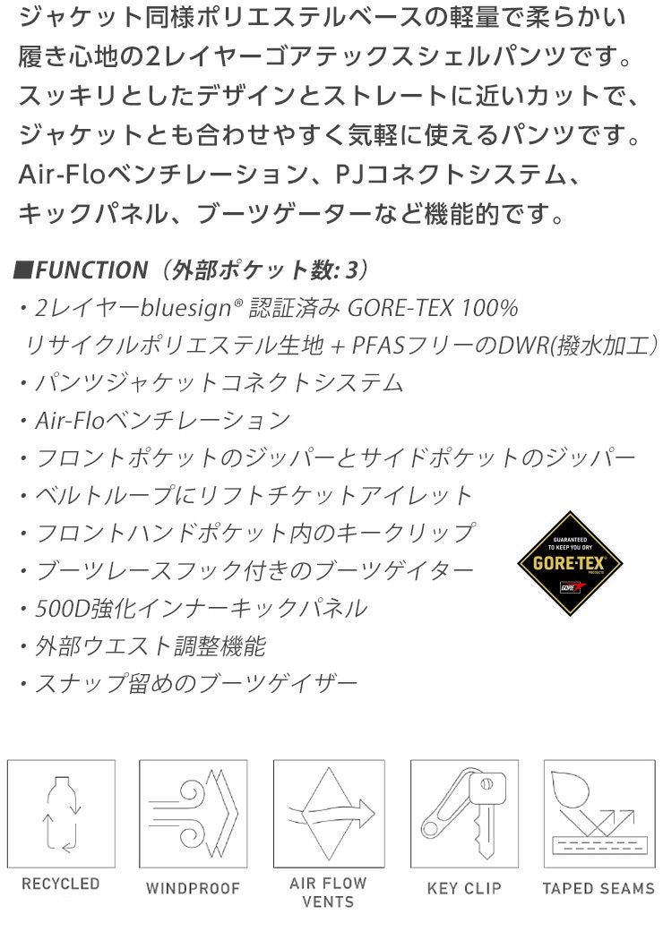 超セール祭!!】25-26 686 シックスエイトシックス GORE-TEX CORE SHELL