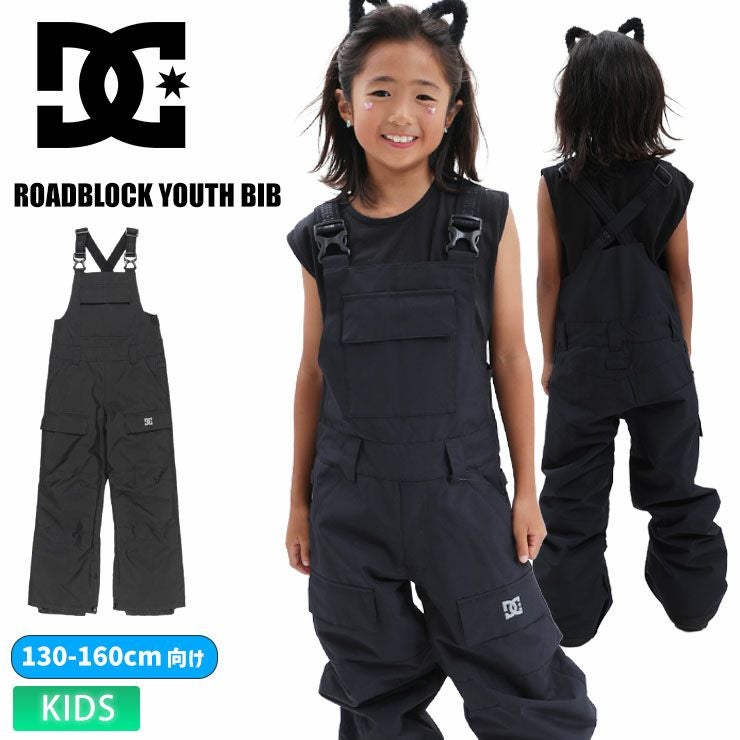 DC／ディーシー ROADBLOCK YOUTH BIB | JSBCスノータウン