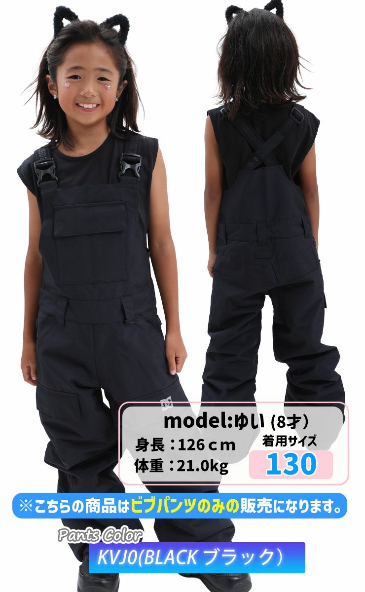 DC／ディーシー ROADBLOCK YOUTH BIB | JSBCスノータウン