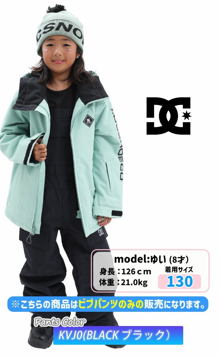 DC Roadblock Bib スノーボードウェア　ディーシー 新品 DC／ディーシー ROADBLOCK YOUTH BIB | JSBCスノータウン
