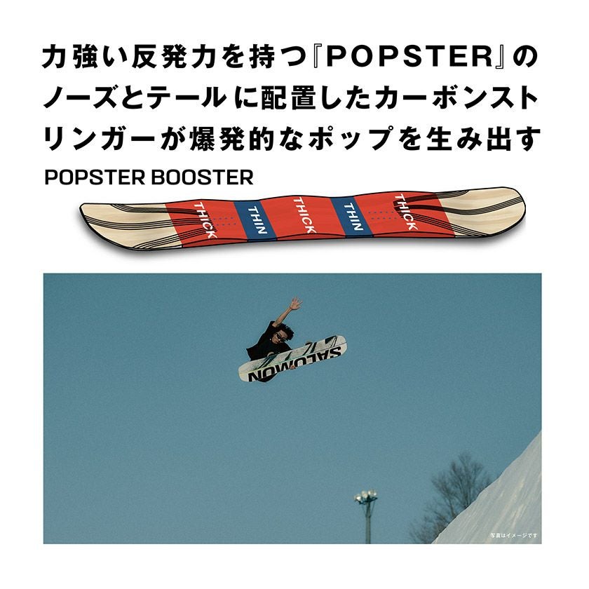 無料ワックスサービス有】25-26 2026 SALOMON サロモン HUCK KNIFE