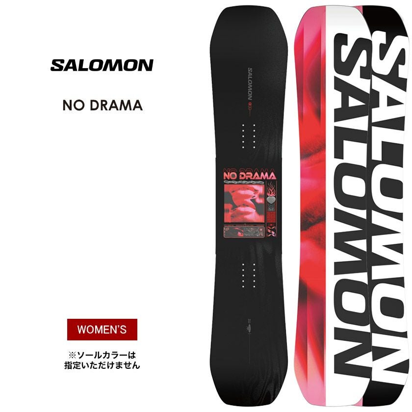 無料ワックスサービス有】25-26 2026 SALOMON サロモン NO DRAMA ノー