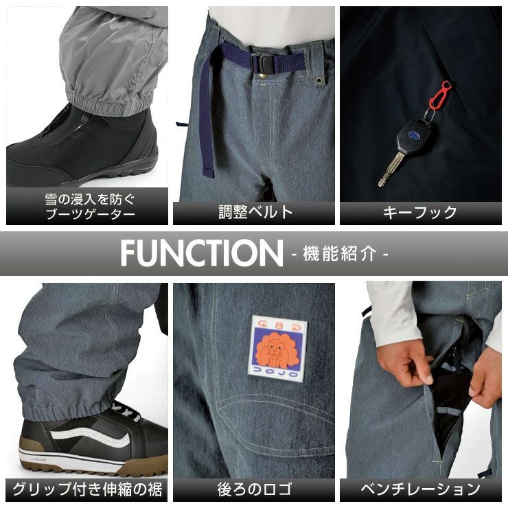 スノーボード、ウエア、靴セット 超セール祭!!】25-26 686 シックスエイトシックス DOJO SHELL PANT