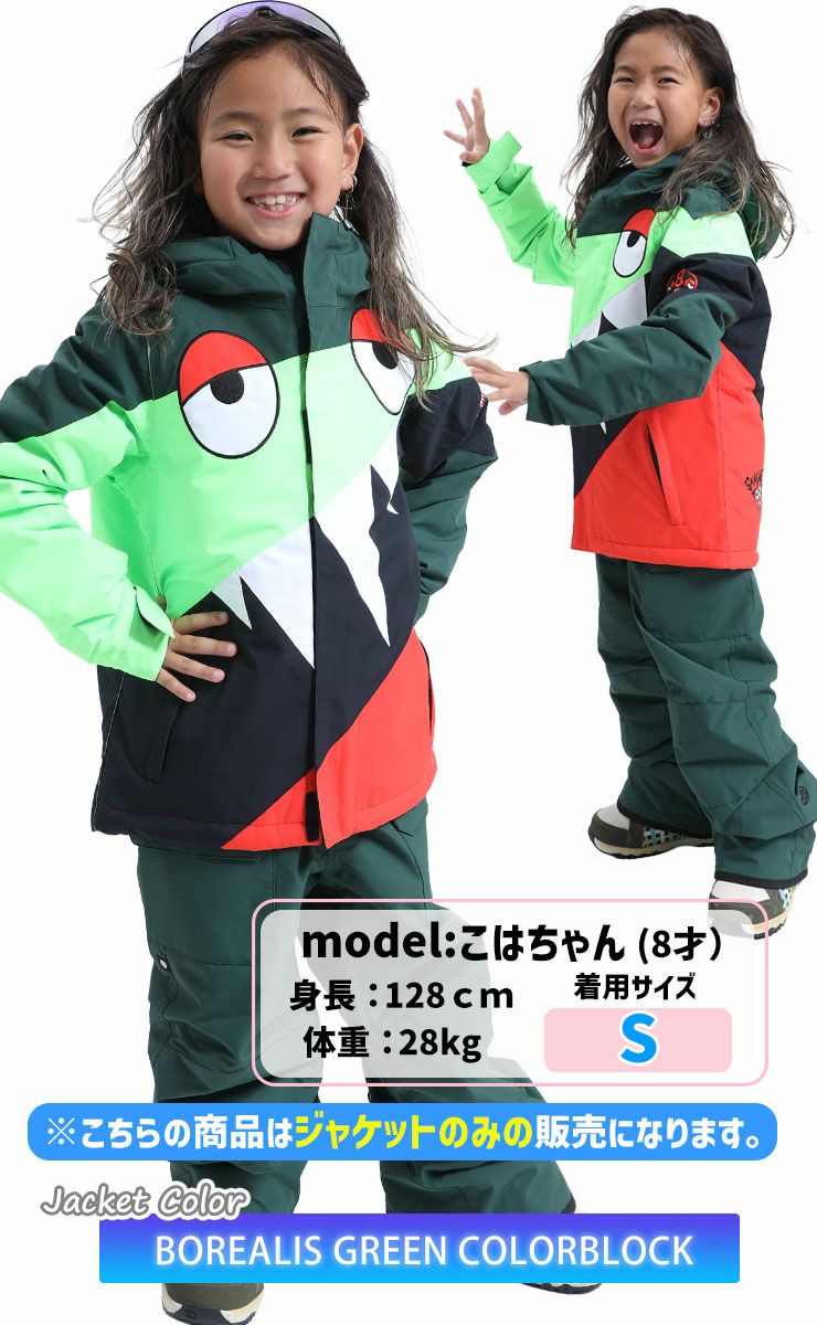 686／シックスエイトシックス BOYS SNAGGLETOOTH OWEN INSULATED
